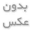 مسجد توفیق مشهد؛ راهنمای مدیریت مهمانان در مراسم‌های شلوغ